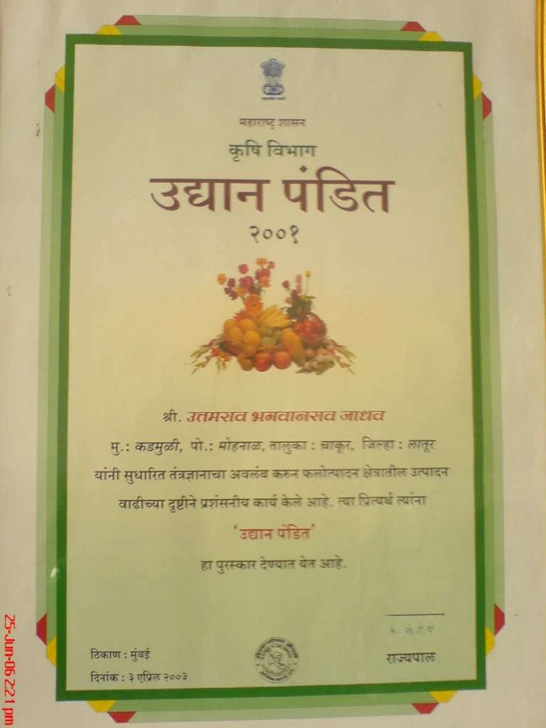 WhatsApp Image 2026-04-30 at 14.47.55 (1)